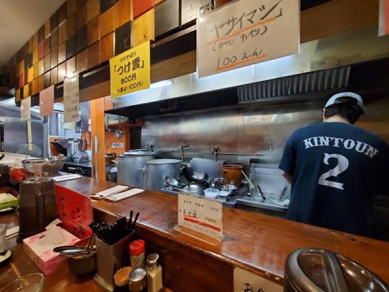 ヌードル・ラボラトリー金斗雲