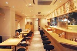 由丸 芝大門店