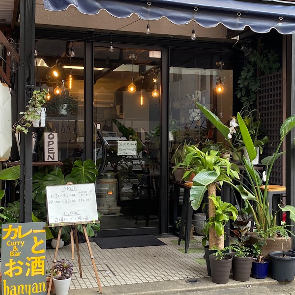 カレーとお酒 banyan