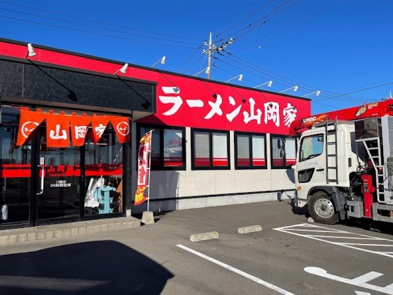 ラーメン山岡家 川島店