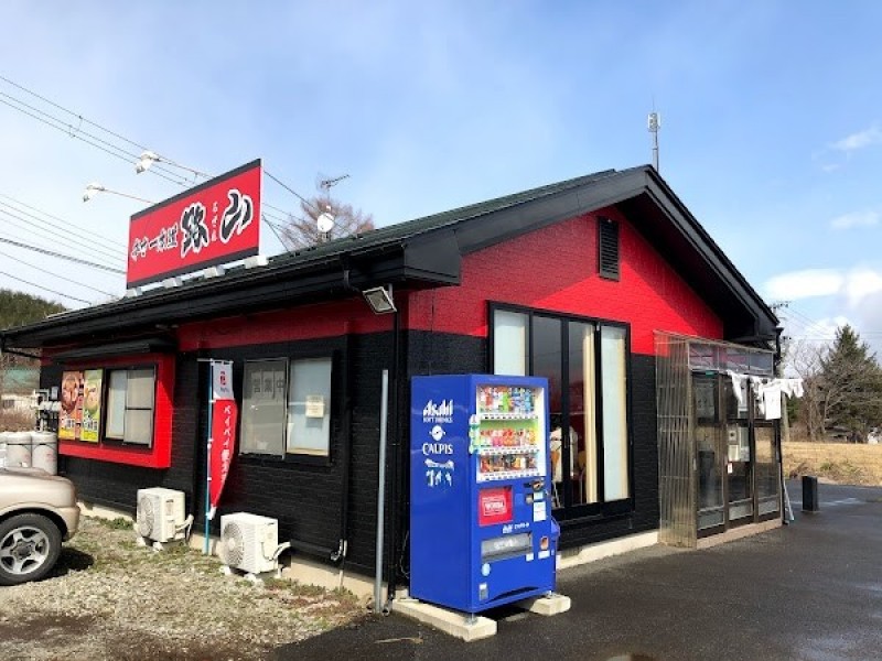 辛さ一本道 路山 西根店