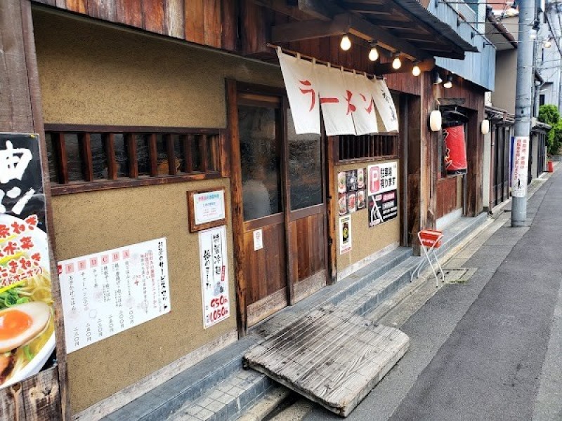 香来 壬生本店