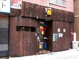 gop(ゴップ)のアナグラ