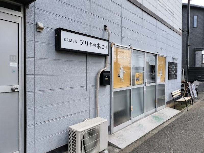 ブリキの木こり