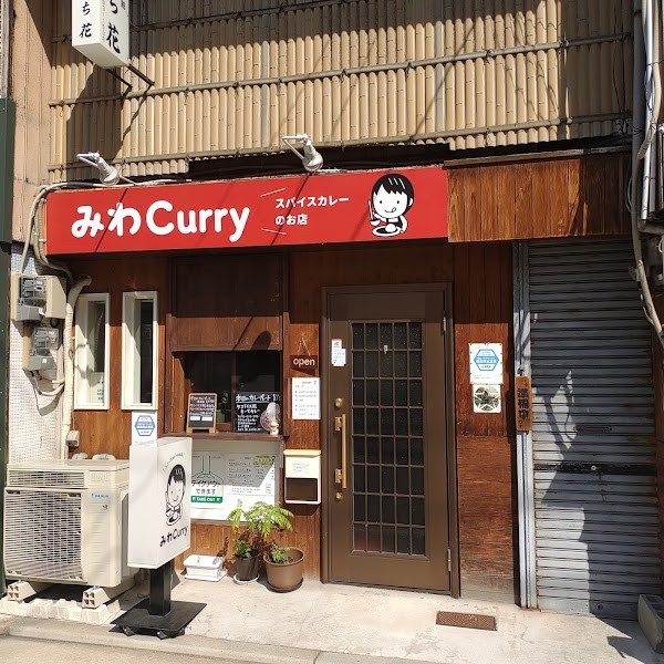 みわCurry