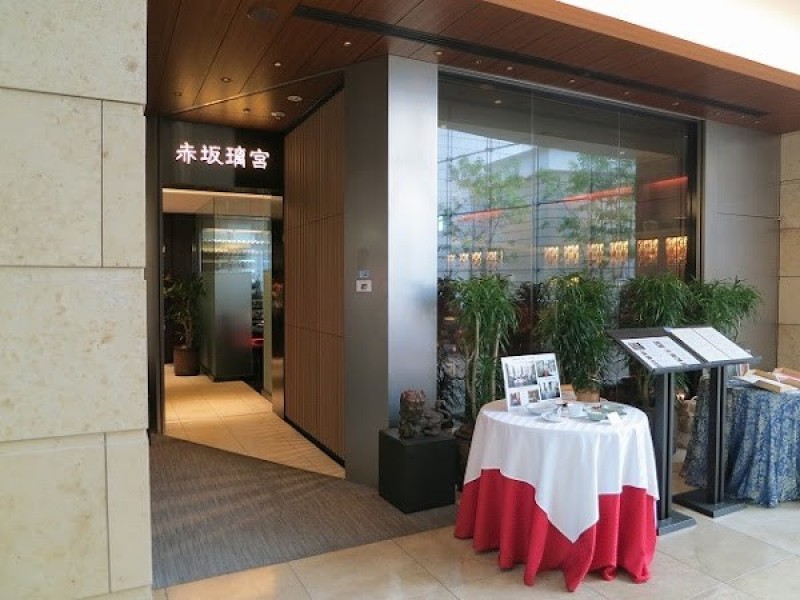 赤坂璃宮 赤坂本店