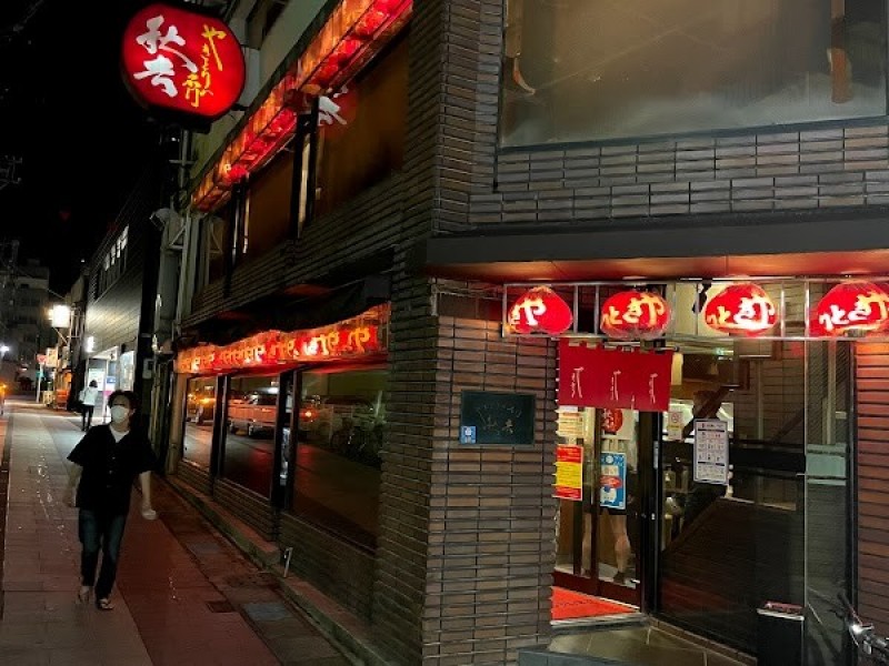 やきとりの名門秋吉 総曲輪店