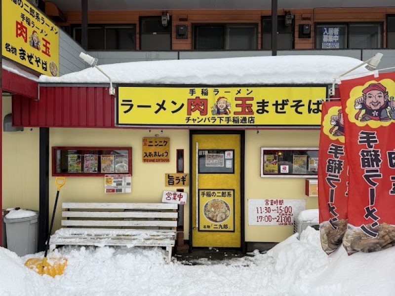 魚豚中華そば ラギ一番