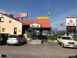 天下一品 丸亀店