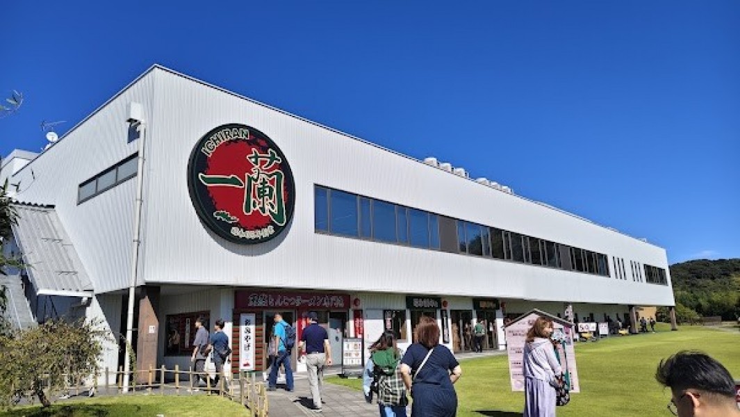 一蘭 一蘭の森 糸島店