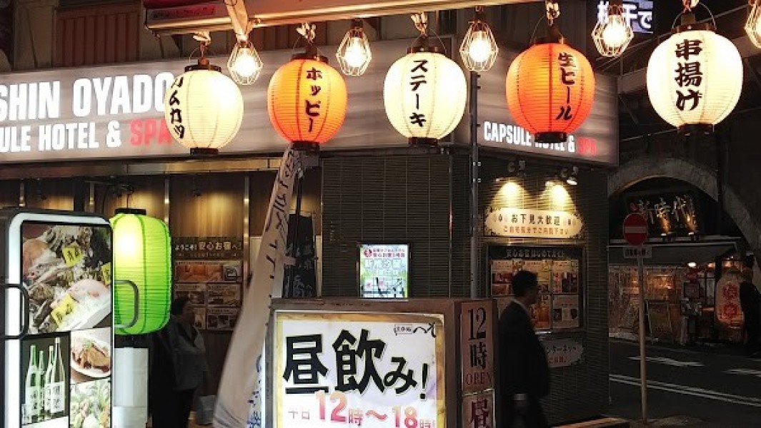 立呑処へそ 烏森口店