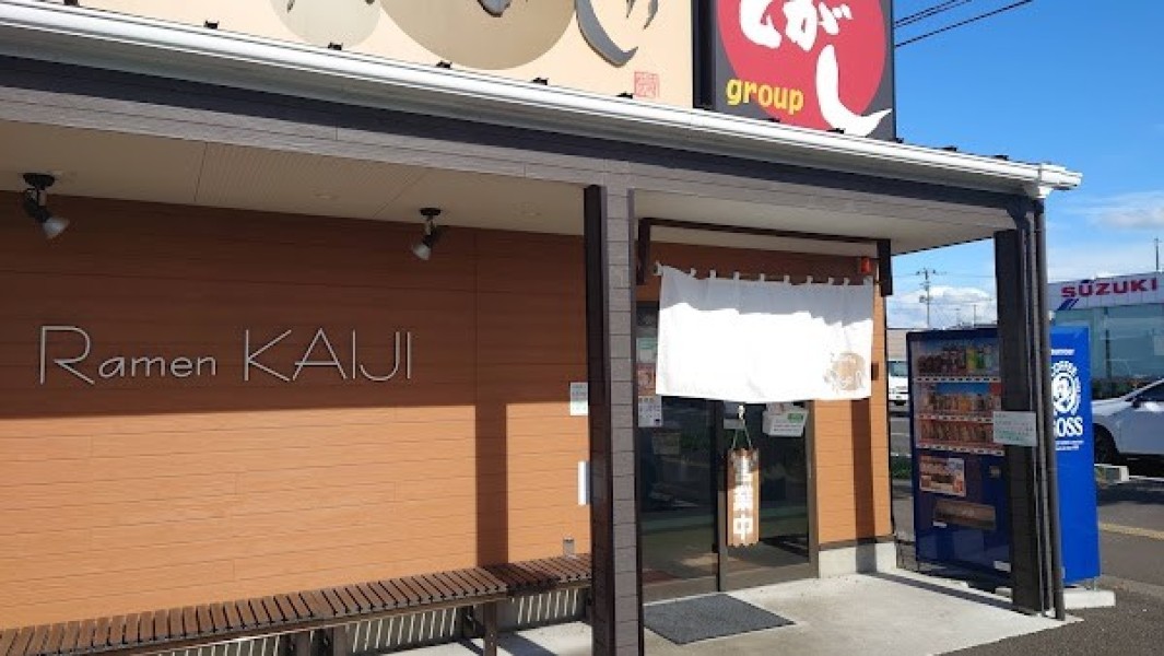 らーめん かいじ 利府店