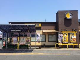 カレーハウスCoCo壱番屋 米子皆生店