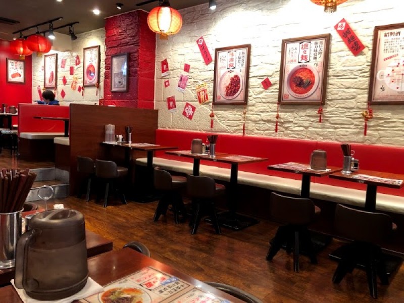 陳麻家 西新宿店