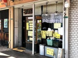ずぼら