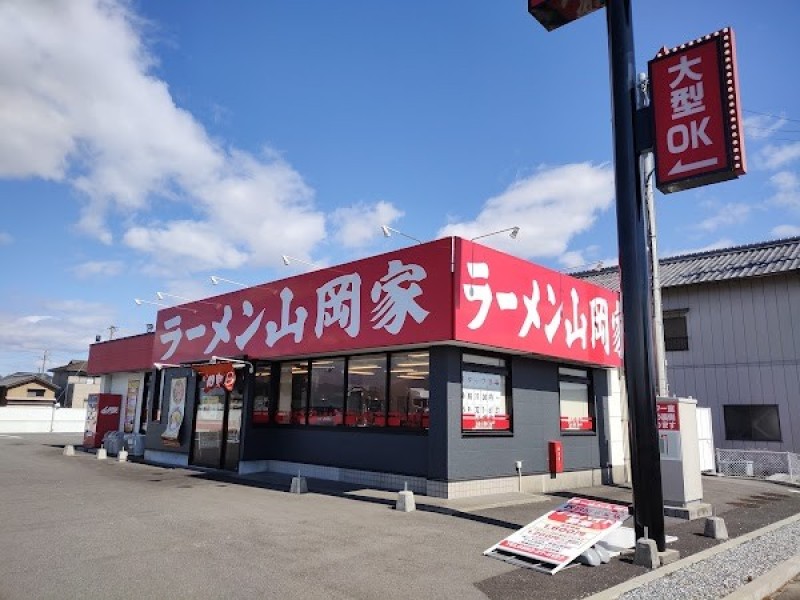 ラーメン山岡家 四日市采女店