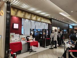 銀座 天龍 JRゲートタワー名古屋店