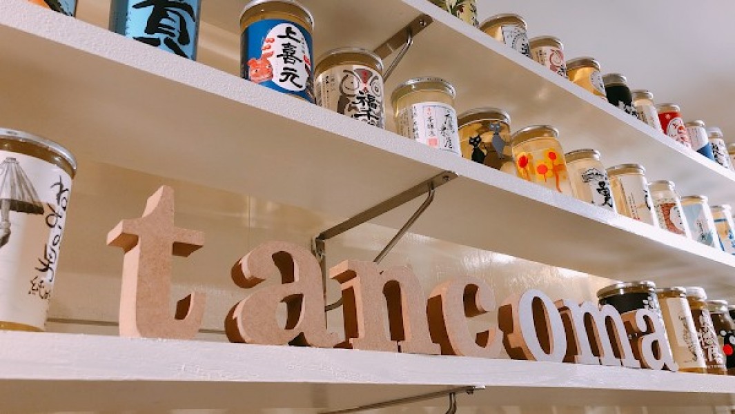 四川料理 担古麻 tancoma