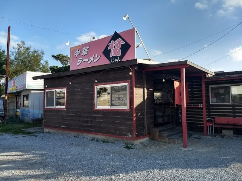 中華ラーメン醤