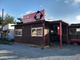 中華ラーメン醤