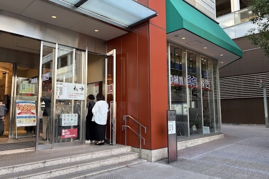 洋麺屋五右衛門 ららテラス武蔵小杉店