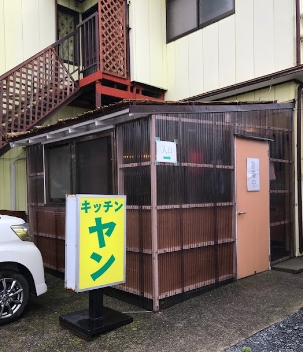 キッチン ヤン