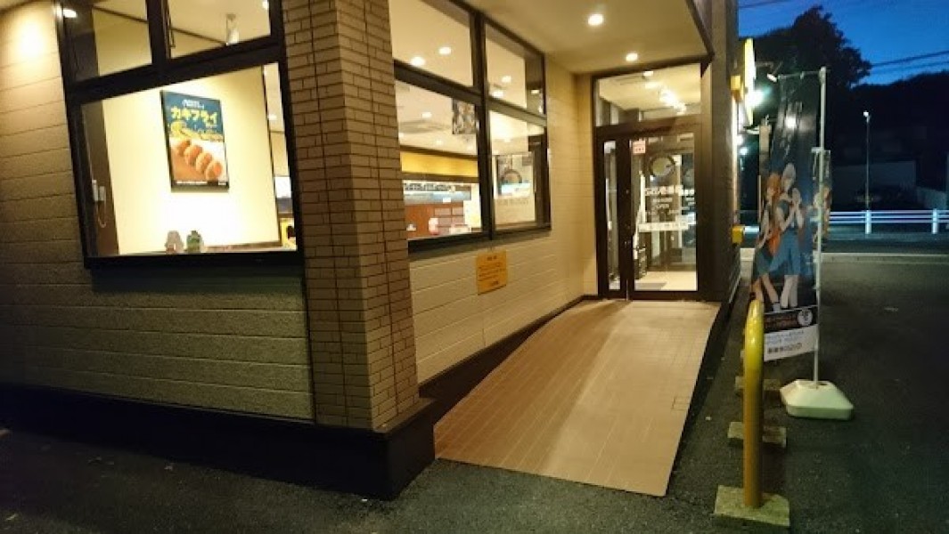 カレーハウス CoCo壱番屋 日立大沼店