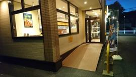 カレーハウス CoCo壱番屋 日立大沼店