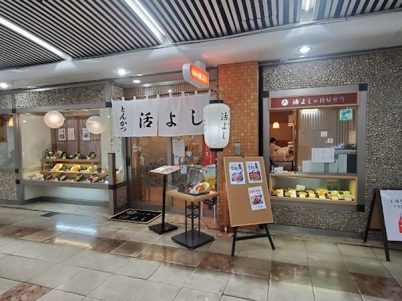 辛麺 みずき