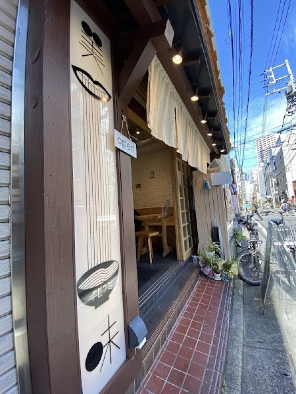 うどん屋ギビツミ