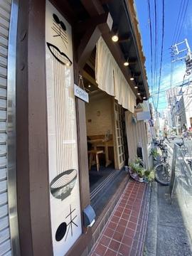 うどん屋ギビツミ