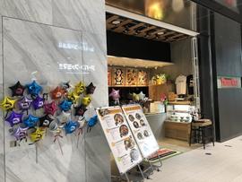 TacosWay Toranomon