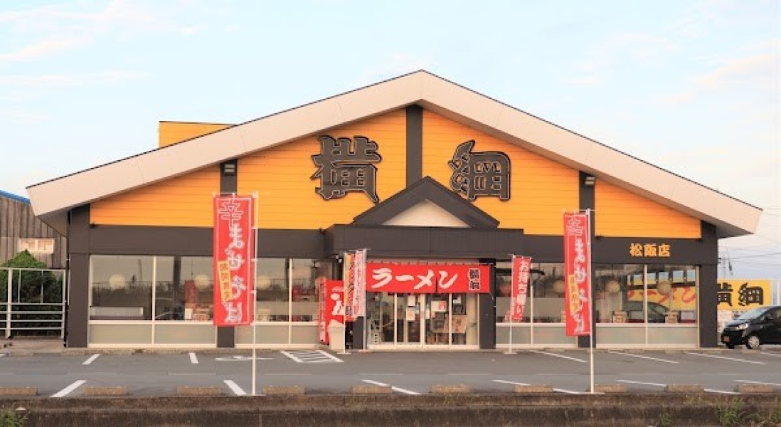 ラーメン横綱 松阪店