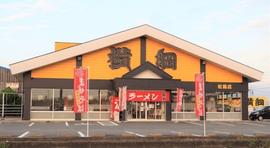 ラーメン横綱 松阪店