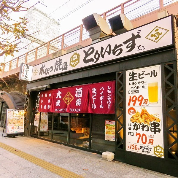 とりいちず 有楽町店