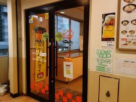 はなまるうどん 大和駅前店