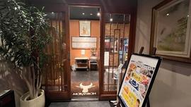 モランボン