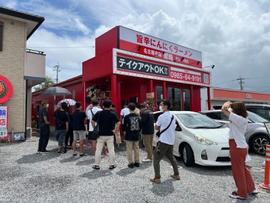 名古屋辛麺 鯱輪 宮崎一の宮店