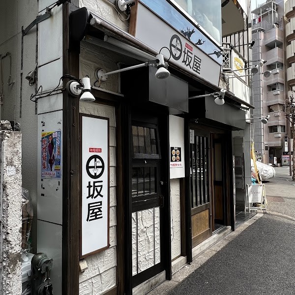 味噌麺処 田坂屋