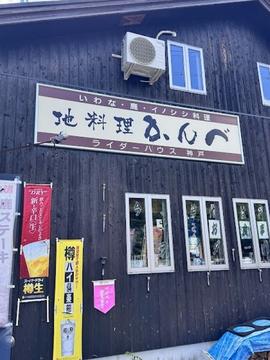 ライダーハウス神戸