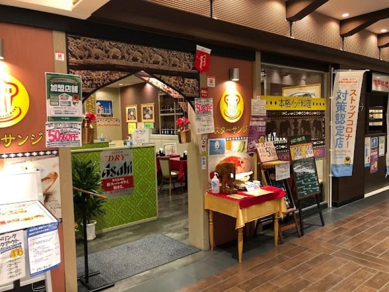 スターサンジLABI1高崎店
