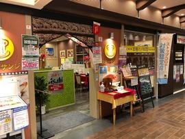 スターサンジLABI1高崎店