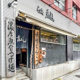 燕返し