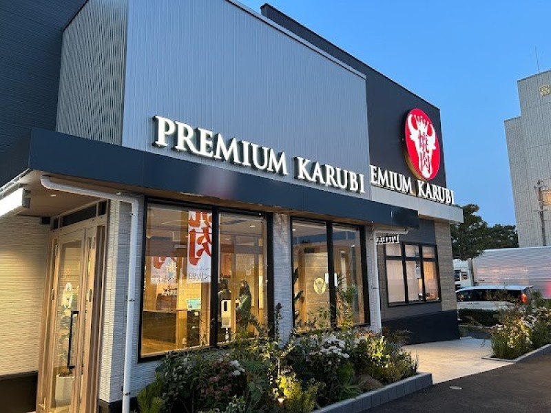 プレミアムカルビ 富士店