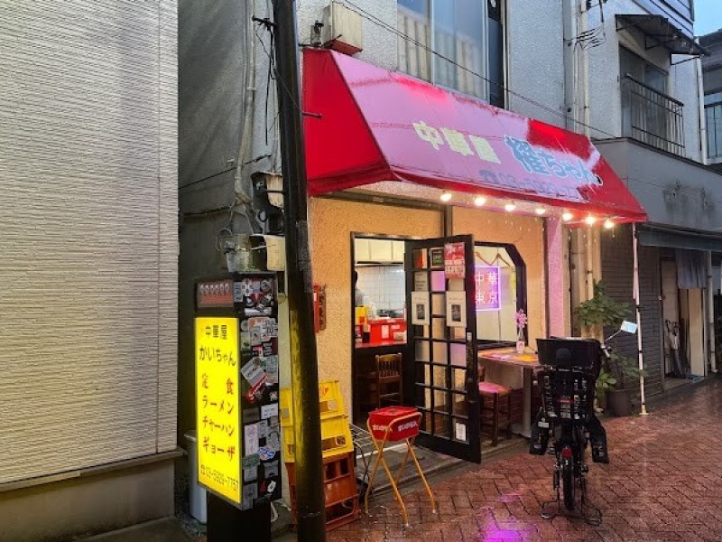 中華屋 櫂ちゃん