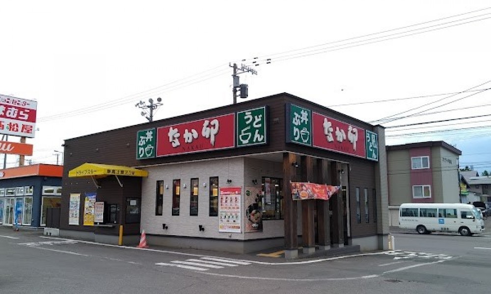 なか卯 網走駒場店