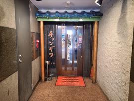 チョンギワ 本館