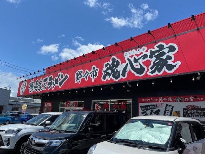 横浜家系ラーメン 野々市魂心家
