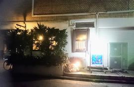 ポテトハウス じゃがいも