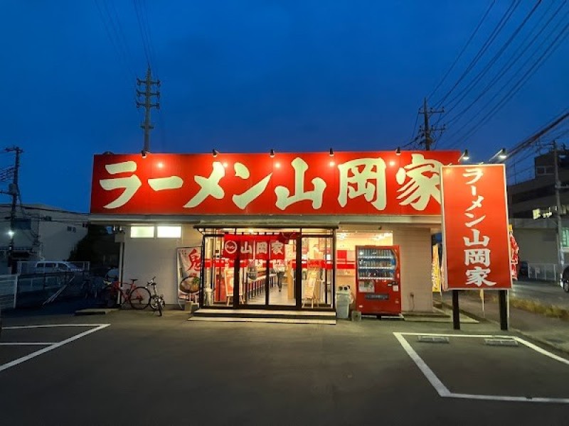 ラーメン山岡家 土浦店